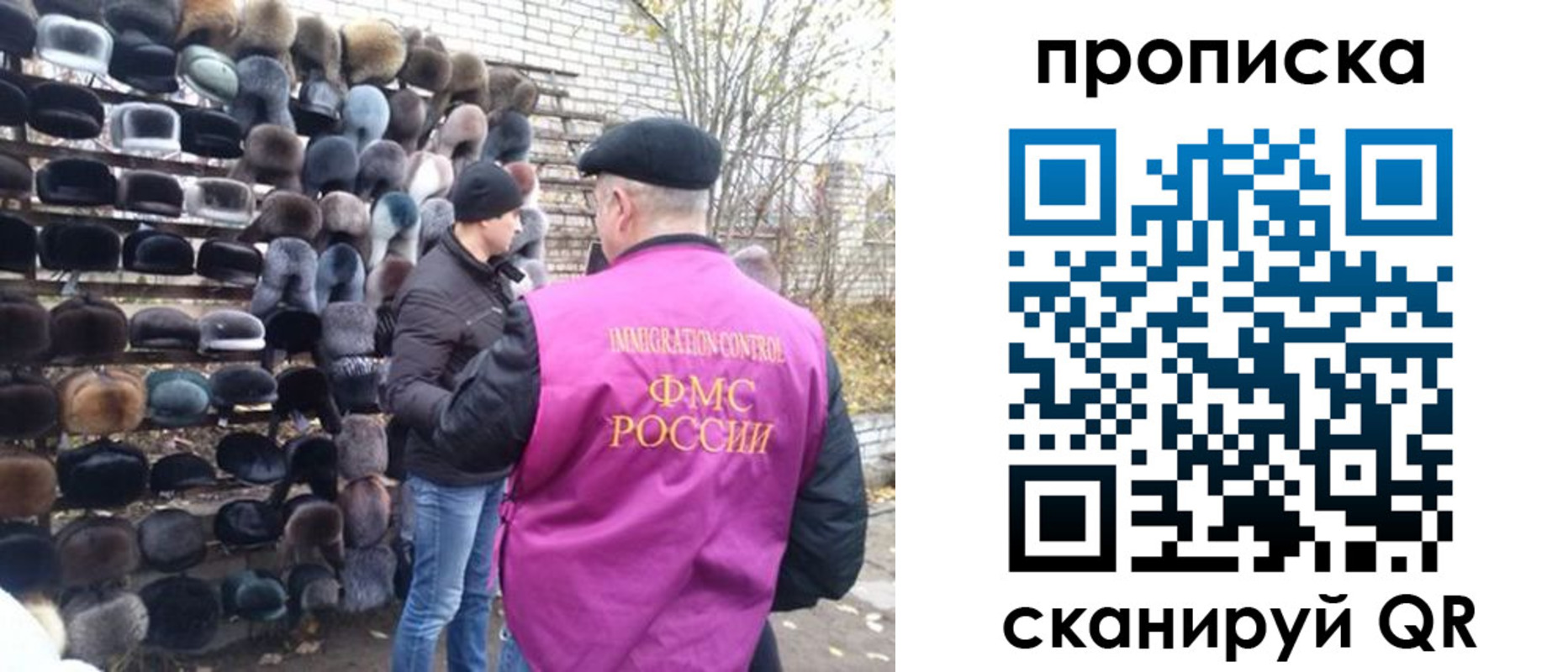 временная регистрация надежно в Славгороде