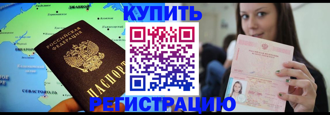 регистрация для дет. сада в Славгороде